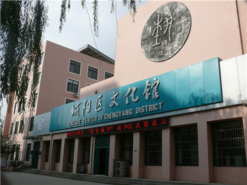 陽光普耀：城陽區全力構筑文化惠民新高地