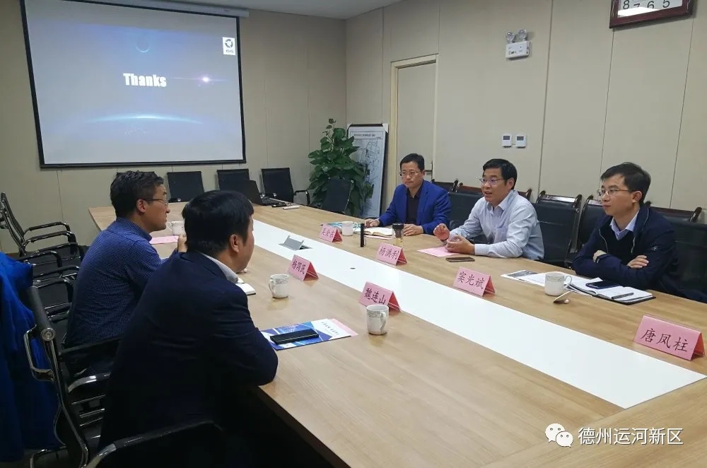 雙招雙引｜眾多客商到德州運河新區考察調研