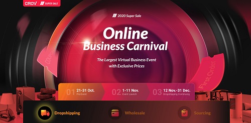 助力外貿穩步復蘇 2020開鑼跨境電商超級購物節全面升級