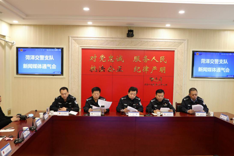 菏澤市交警支隊通報十月份交通違法行為