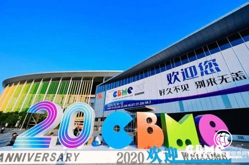 2020上海CBME孕嬰展亮點直擊| 新零售品牌可瑞樂引爆全場！