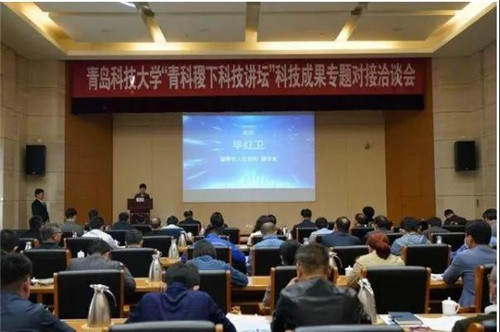 致力為公 | 劉光燁主委參加“青科稷下科技講壇”科技成果專題對接洽談會