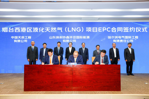 收獲45億能源訂單 哈電集團工程總承包業務取得新突破