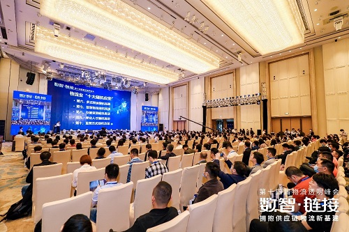 新基建加持，數智化供應鏈為供給側改革加速