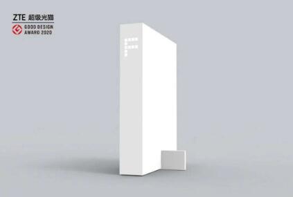 中興通訊發布面向千兆應用寬帶的超級“光貓”