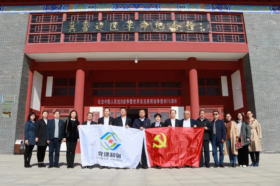 德州聯合醫院與移動通信德城區分公司開展黨建和創互學共建活動