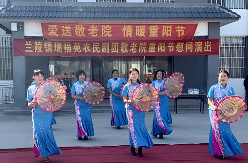 文明實踐｜蘭陵鎮“九九重陽”送溫情敬老院里“笑聲多”