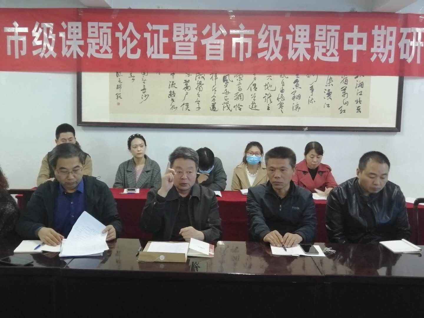課題引領成長 研討啟迪智慧  ——臨邑師范成功舉辦市級課題開題論證暨省市級課題中期研討活動
