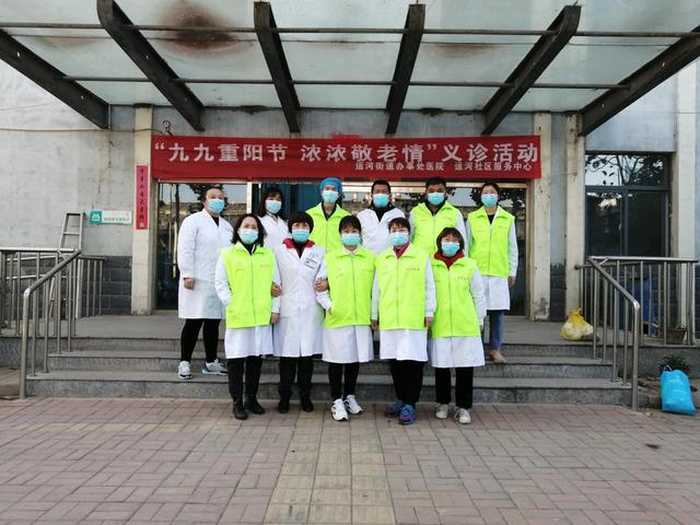 運河衛生院開展“九九重陽節濃濃敬老情”運河敬老院義診獻愛心活動