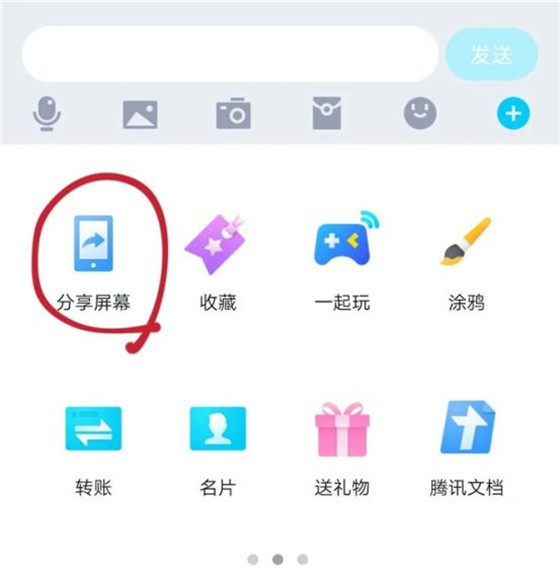 華訊投資：騙子猖狂!手機這個功能不要輕易打開，已有人被騙!