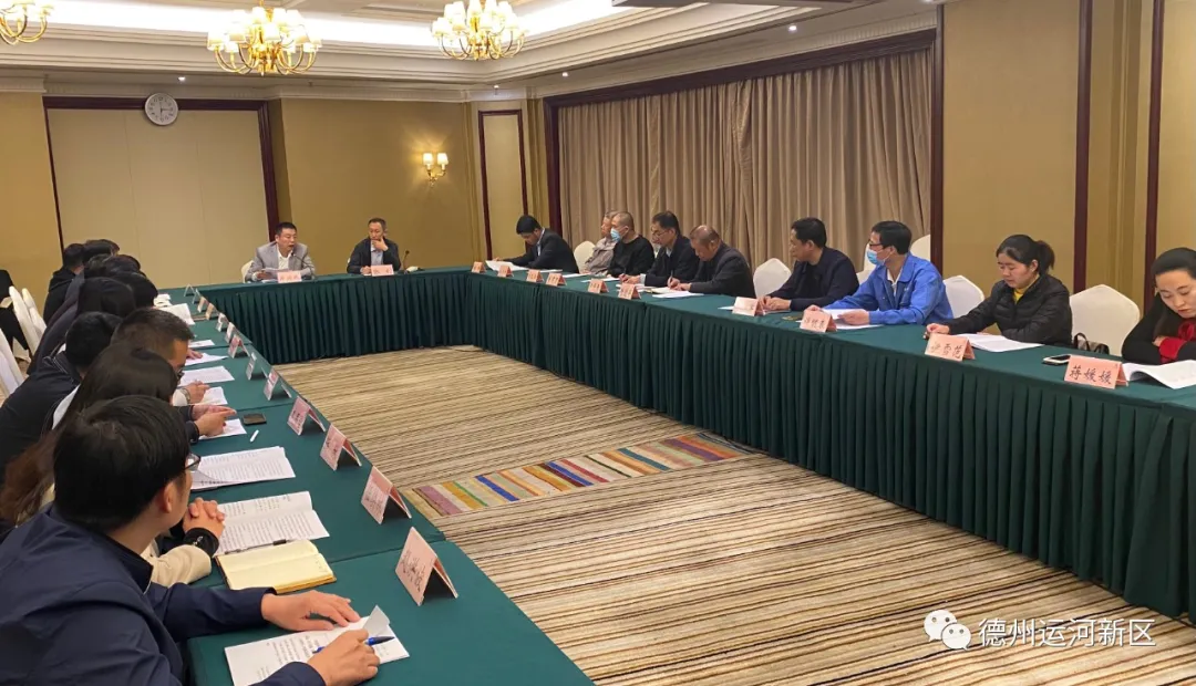 智匯德州｜德州運河新區舉辦企業人才座談會