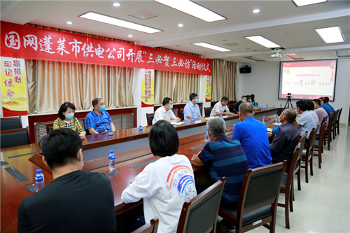 國網煙臺市蓬萊區供電公司開展“三必賀 三必訪”現場慰問活動