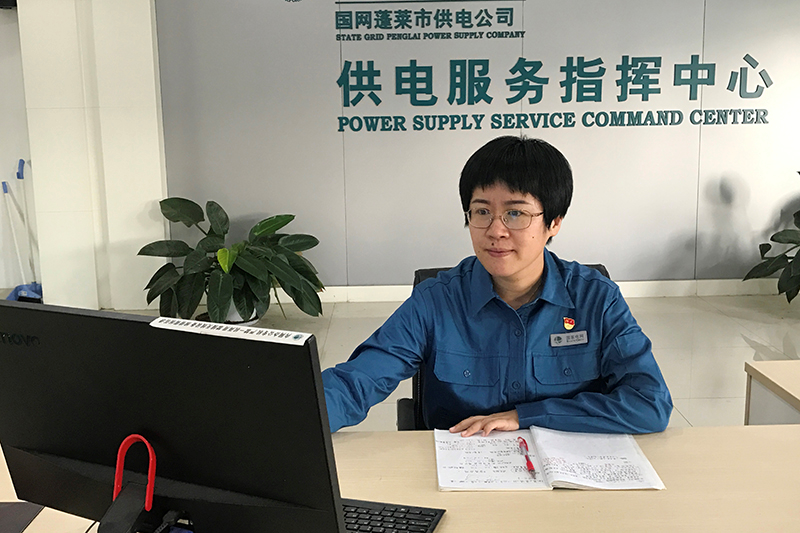 國網煙臺市蓬萊區供電公司員工聶晶：辛勤耕耘 綻放青春