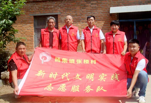 郯城縣楊集鎮：志愿服務常態化推進新時代文明實踐開花結果
