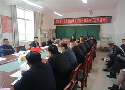 妙手丹心繪藍圖 家校攜手譜新章