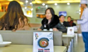 按量點餐 文明消費——合肥部分機關食堂見聞
