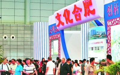 多家博物館文創產品亮相合肥文博會