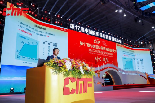 中韓人壽總經理桂文超出席第十七屆中國國際保險精英圓桌大會