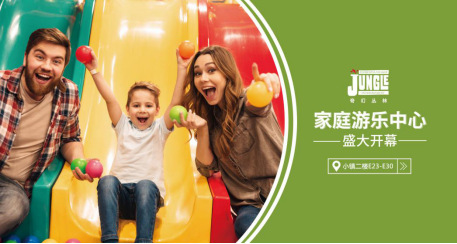 奇幻叢林登陸成都名品奧特萊斯，升級遛娃逛街新體驗！