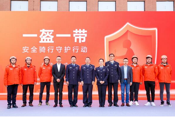 保障安全出行，“一盔一帶，安全騎行守護行動＂在京啟動