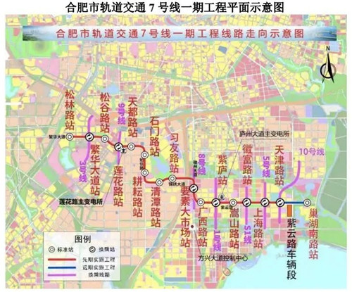 計劃年底開工 2025年合肥或再多一條地鐵