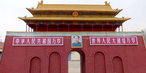 郯城人手就是巧，千斤柳條編出“天安門”