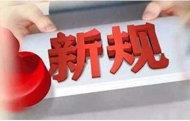 2月新規，事關你我！