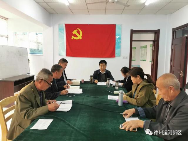 德州運河新區主題黨日“有滋有味”