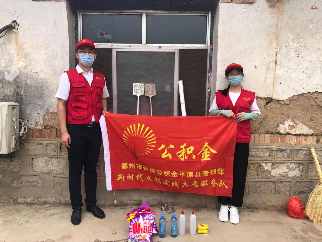 德州市住房公積金派第一書記：全心全意干實事清潔扶貧暖人心