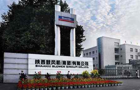 “陜鼓方案”助河北武安冶金產業綠色升級