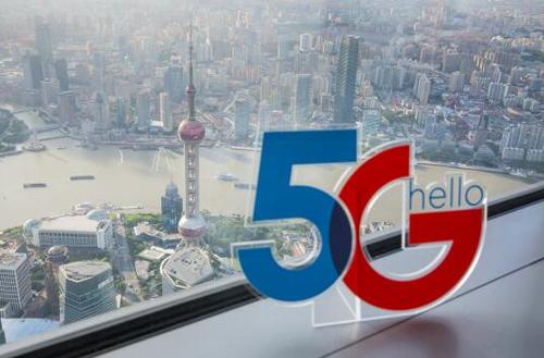 廣、快、新、穩——進博會迎來5G網絡“加速度”