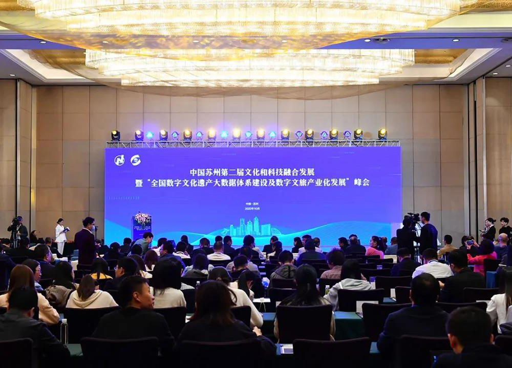 蘇州高新區發起成立全國性聯盟 