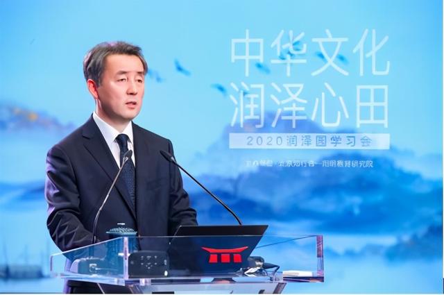 2020年潤澤園學習會在京舉辦—如何用中華文化解決企業、家庭和個人問題
