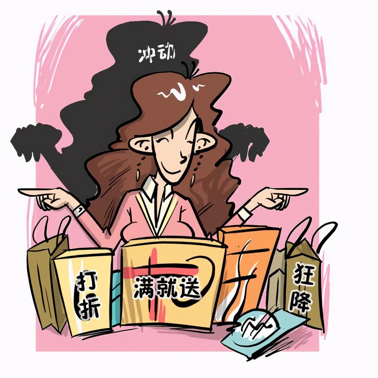 德州市市場監督管理局發布2020年“雙十一”消費提示