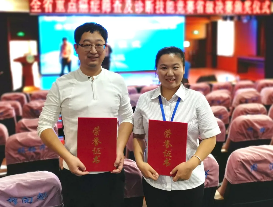 喜訊！德州市第二人民醫院在全省重點癌癥篩查及診斷技能競賽中斬獲佳績