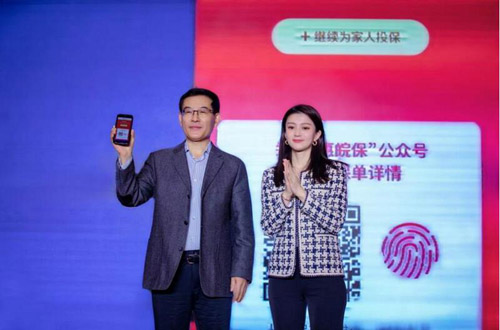 保險扶貧助力鄉村振興，阜陽首款普惠險“惠皖保·阜陽”上線