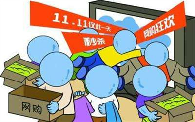 合肥警方發布防“剁手”被騙指南