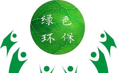 安徽環保領域有獎舉報門檻降低