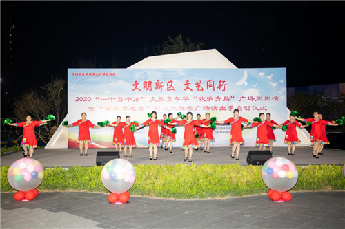 青島西海岸新區：加強鄉風文明建設 推進鄉村振興