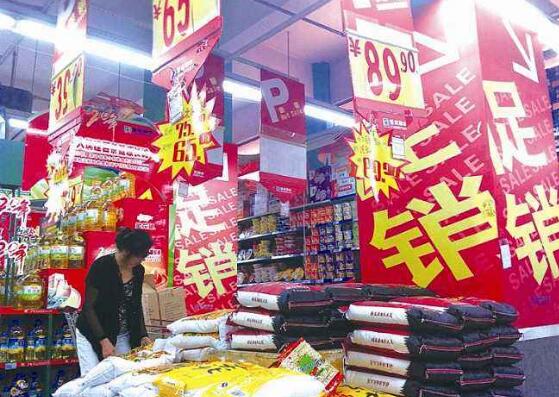 《規范促銷行為暫行規定》出臺：不得先提價再折價