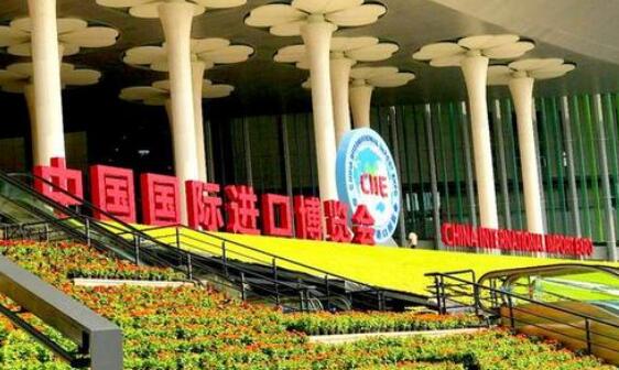 激活進口潛能 中國機遇全球共享