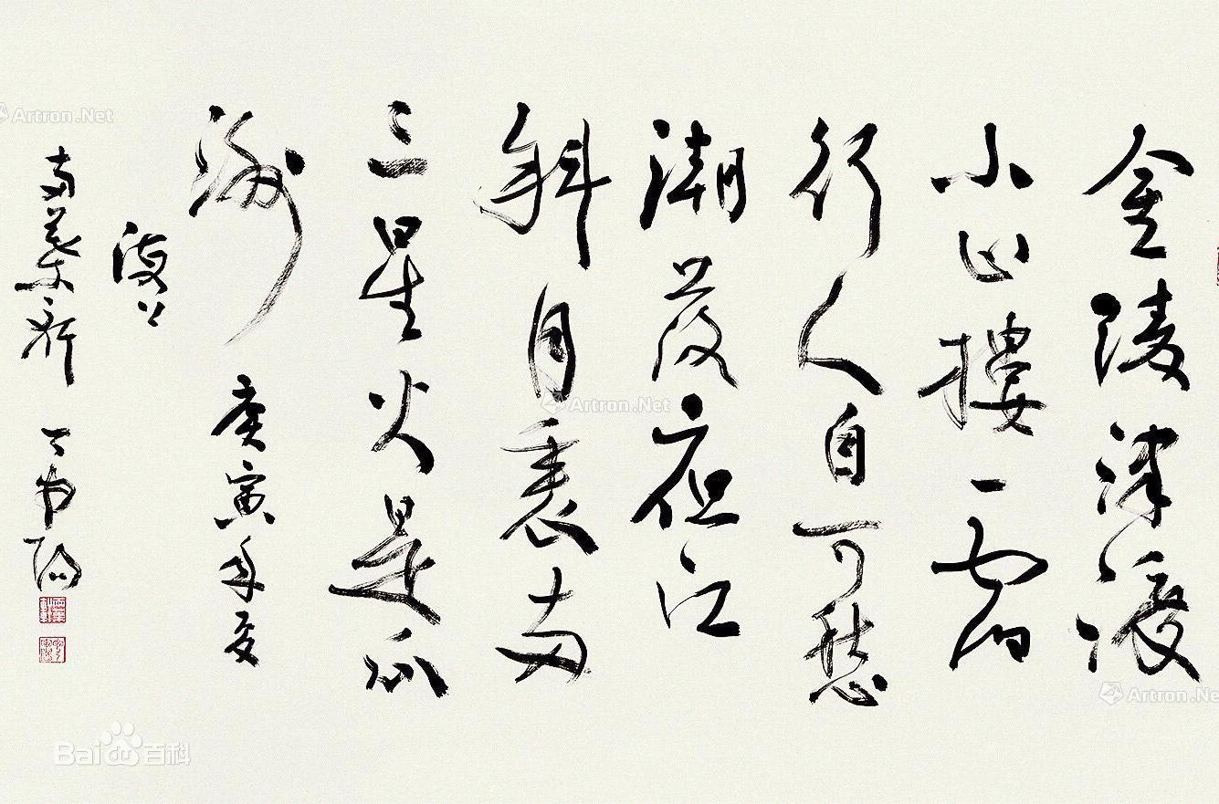 西津渡：詩情流淌，文脈悠長