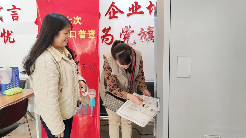 【縣區動態】德州經濟技術開發區發出全市首張社區“秒批秒辦”個體工商戶營業執照