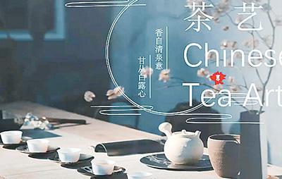 激發中文學習興趣 文化互動進課堂