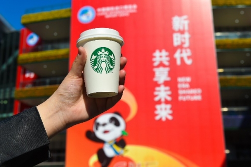 星巴克連續第三年支持中國國際進口博覽會 全力以赴再現“綠圍裙風景線”