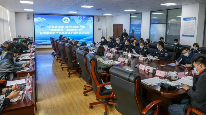 中央、省市媒體和網絡大V聚焦西海岸生態環境保護 集中采訪活動圓滿結束