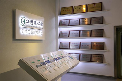 踐行綠色責任，引領產業發展|華世潔16年匠心深耕 