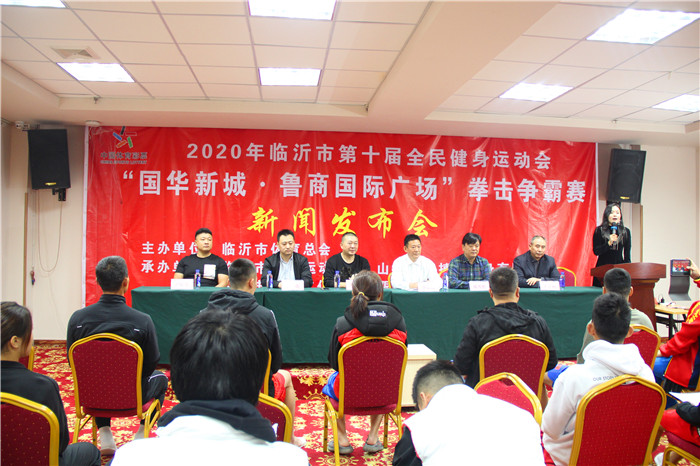 臨沂“國華新城·魯商國際廣場杯”拳擊爭霸賽7日江泉城火爆開“戰”！