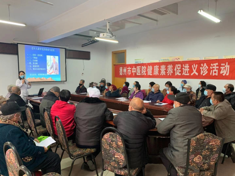 德州市中醫院健康素養促進公益義診講座活動 走進振華醫院