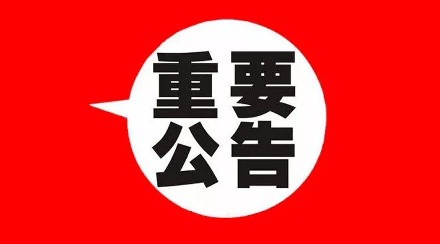 擴大補貼范圍、調整認定標準、提高補貼總額...... 德州市以工代訓政策再“加碼”